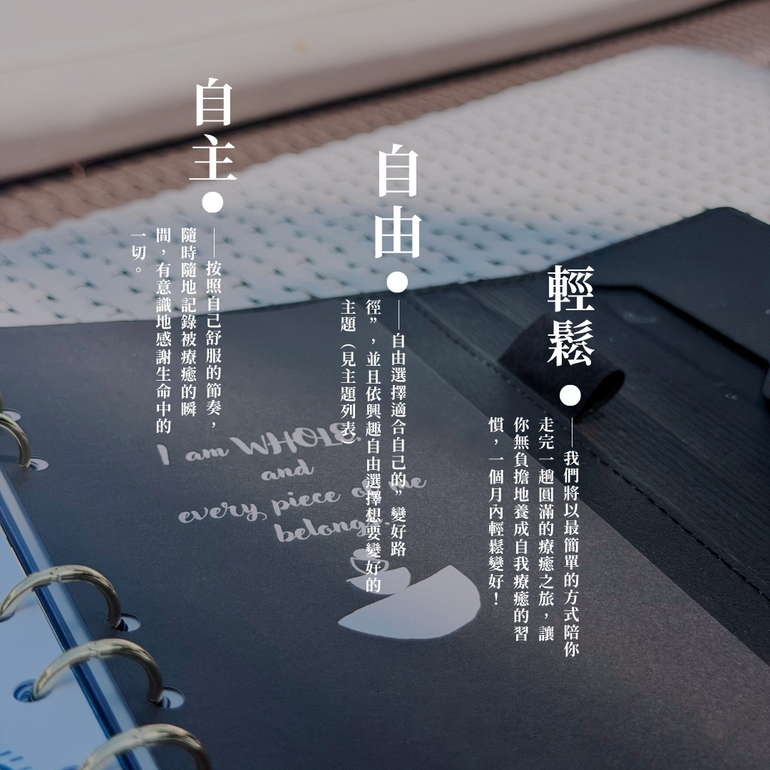 Vol.8 影子［My Shadow］