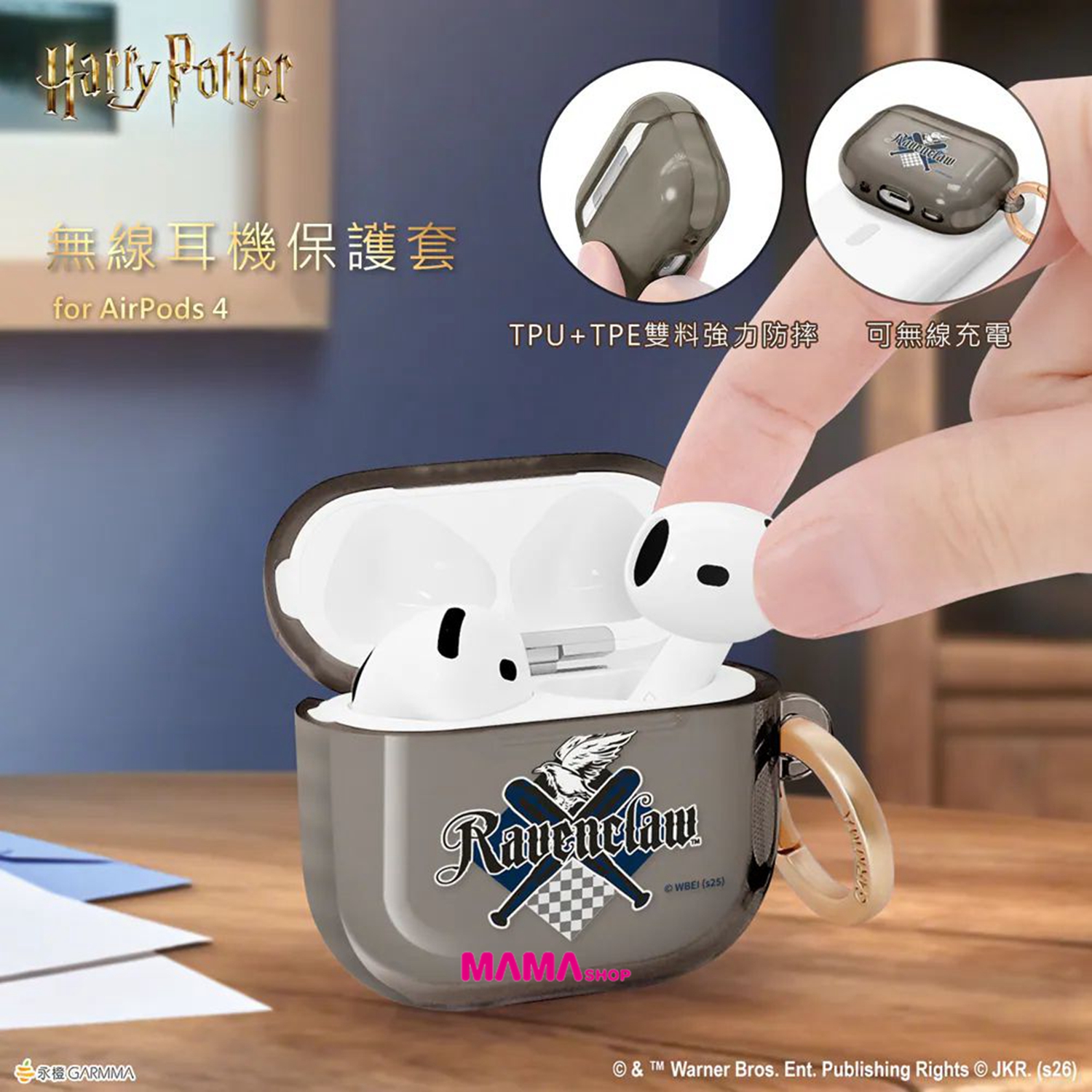 台灣直送哈利波特 AirPods 4 保護套