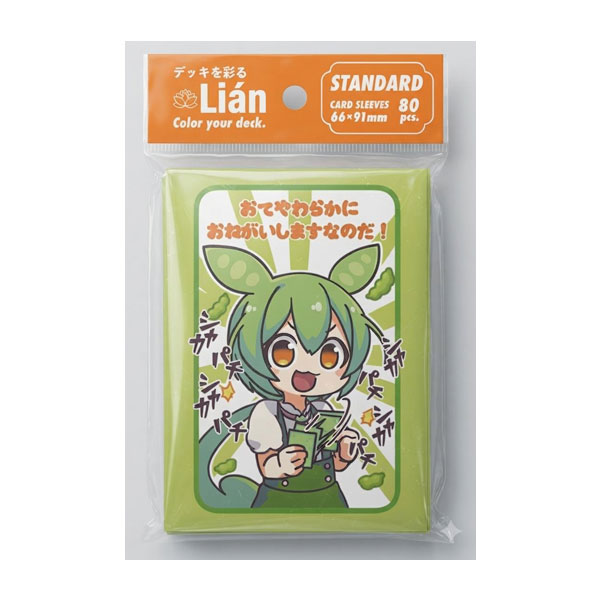 [預訂] Lian Edition 霧面光滑卡套 L-19/20