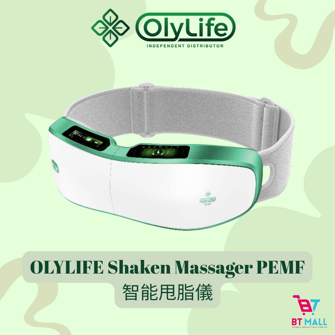 OLYLIFE Shaken Massager PEMF智能甩脂儀