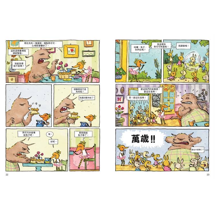 🔸預購貨品🔸大吼大叫的生氣熊