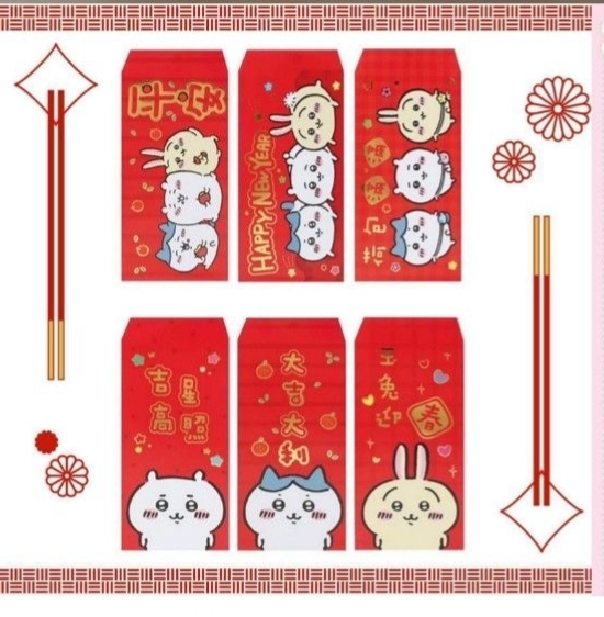 現貨💜正版 Chiikawa hachiware usagi hachiware利是封 usagi利是封 chiikawa利是封 利是封 新年利是封 💜