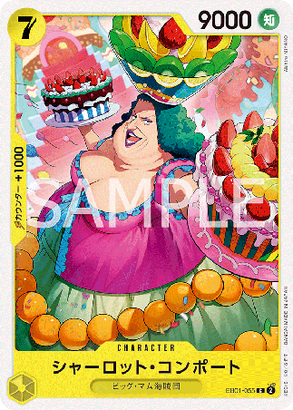 One Piece TCG Card Game - EB01-055 (C) Charlotte Compote 