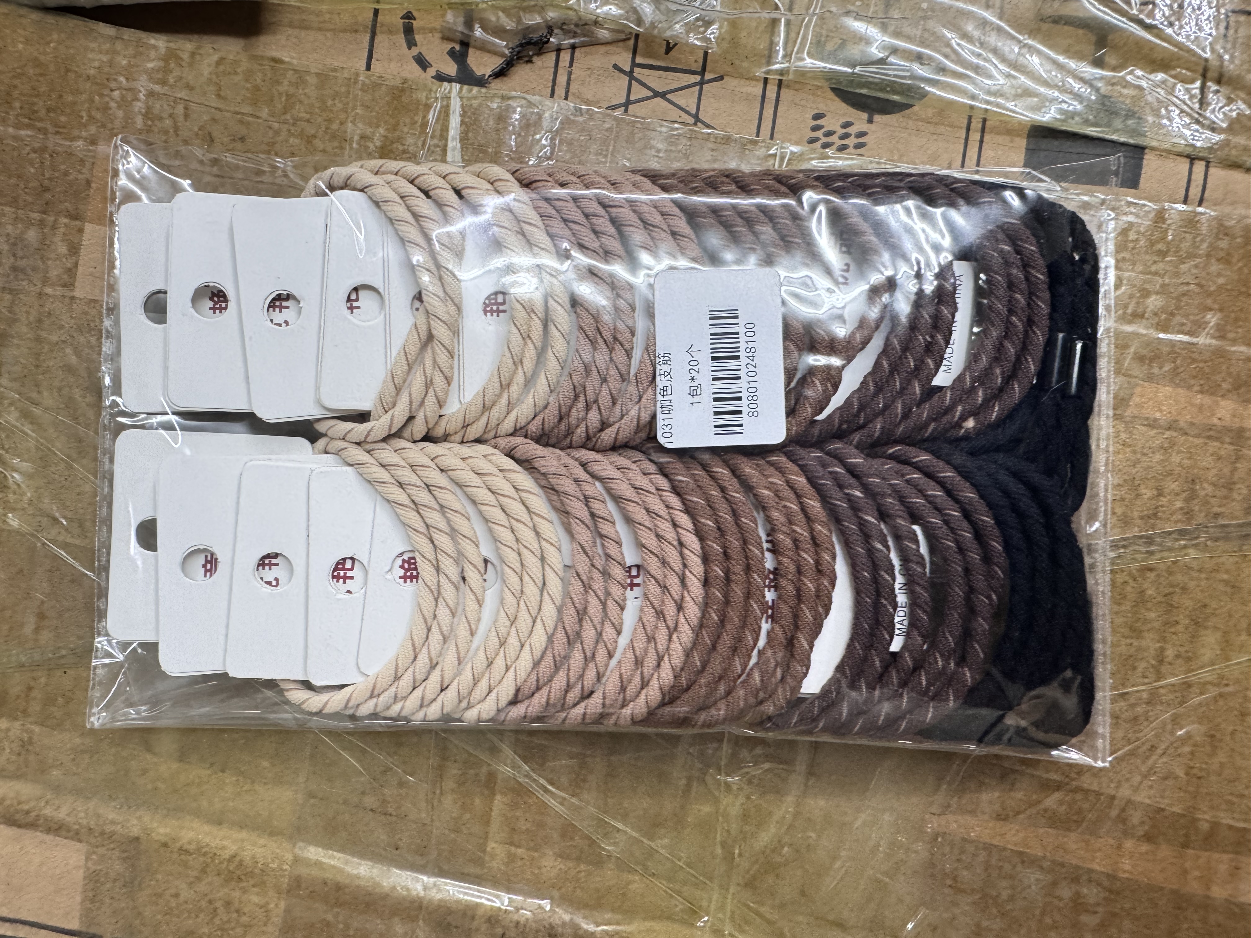 44603 发圈 1031 咖色