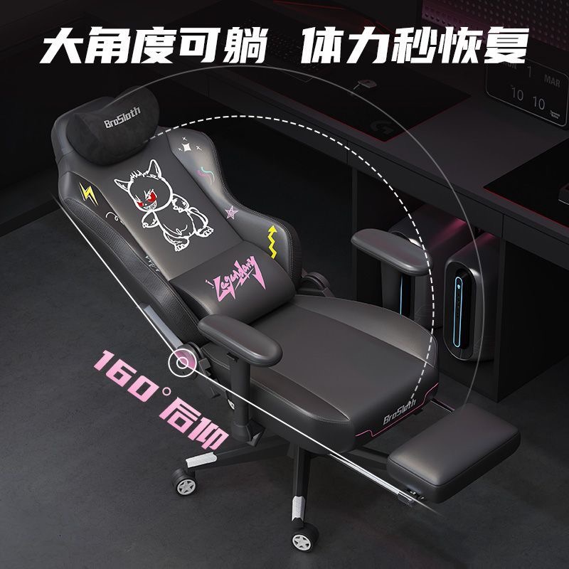 電腦椅人體工學椅升降扶手電競椅家居護腰辦公遊戲椅