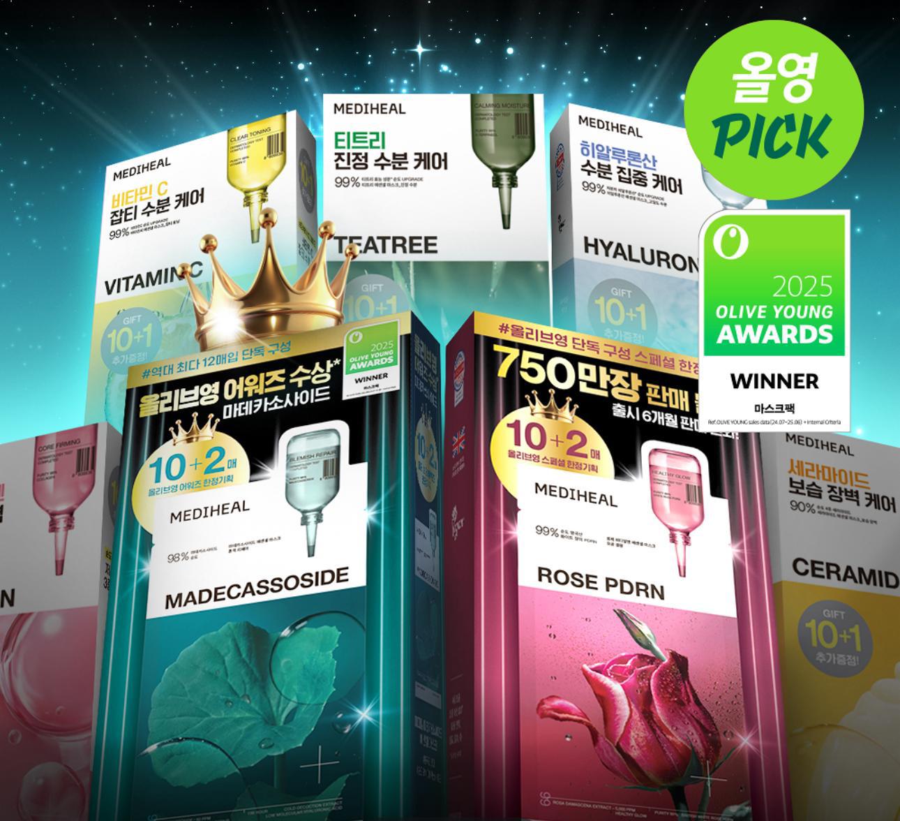 🇰🇷Mediheal Mask 10+2/10+1 截單日:7/12/2025