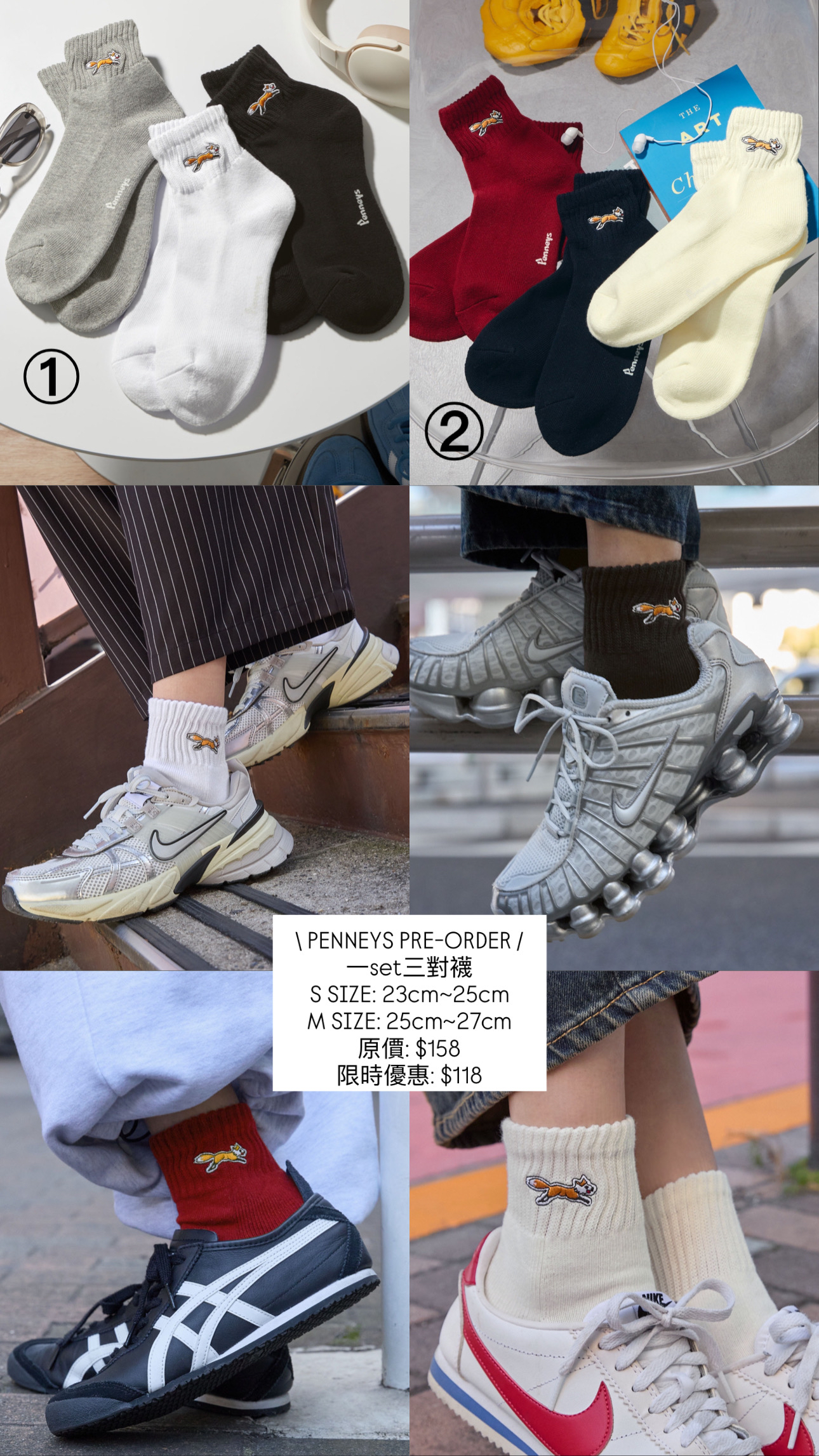 日本Penneys襪金（一set三款)