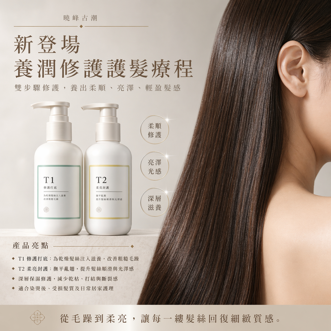 26/4出貨《護髮膜Intensive Root Repair Hair Mask 集中根元補修トリートメント  150ml》配方「1號」及 「2號」