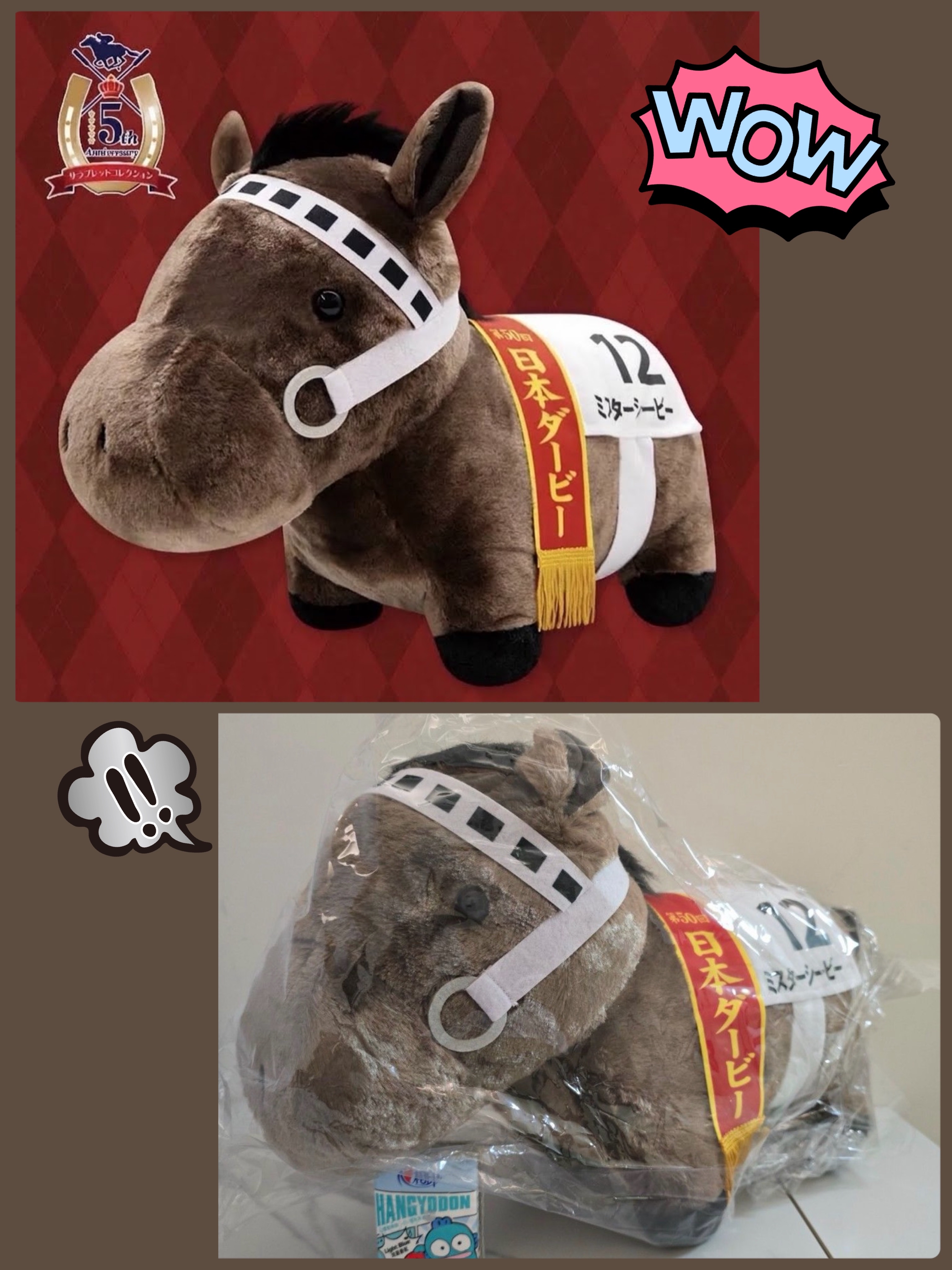 ☆現貨☆日本直送 JRA日本競馬珍寶馬冠軍馬千明代表 ミスターシービー Mr. C.B. 公仔
