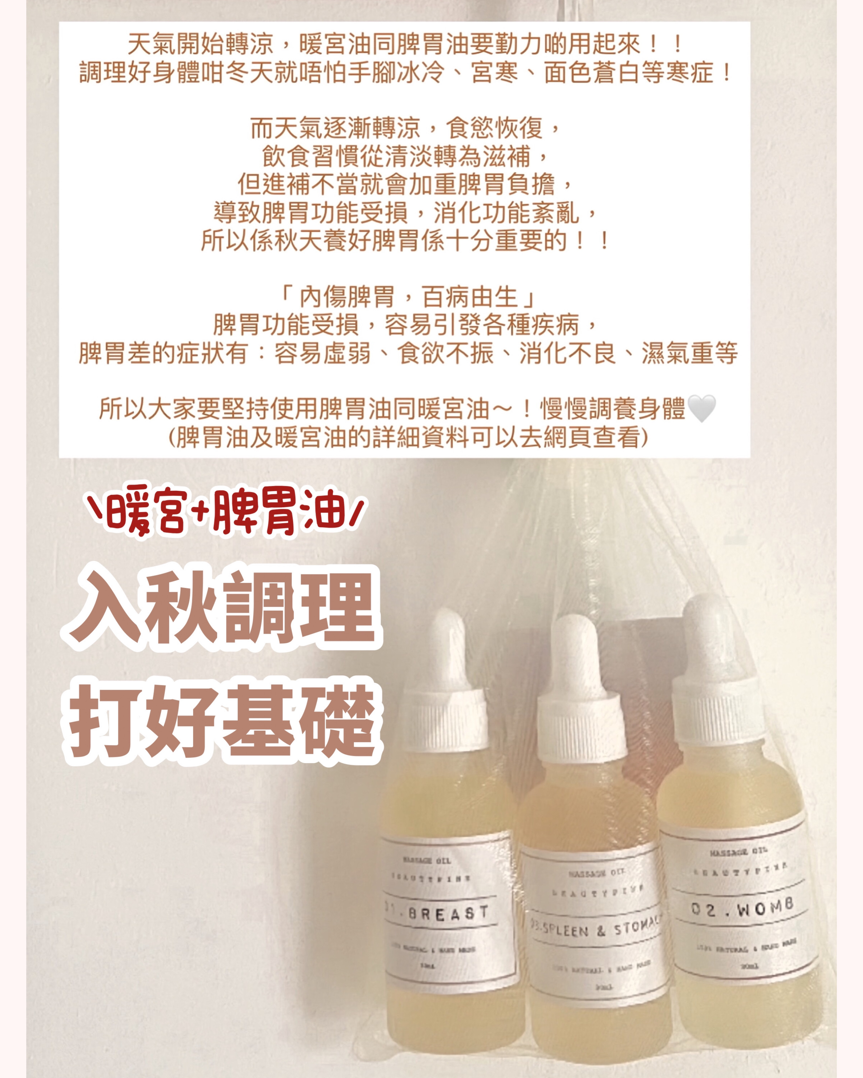 (一步到位)任選四支精油優惠組合