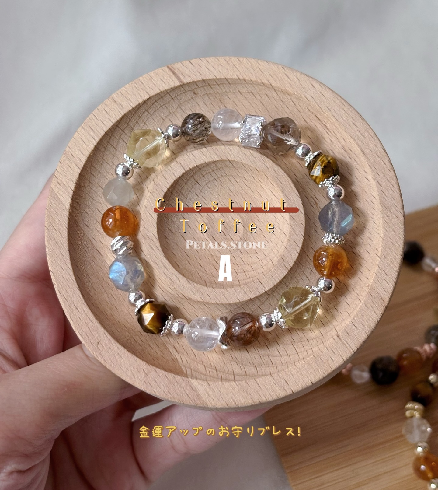 🌰𝐂𝐡𝐞𝐬𝐭𝐧𝐮𝐭 𝐓𝐨𝐟𝐟𝐞𝐞💰* ੈ