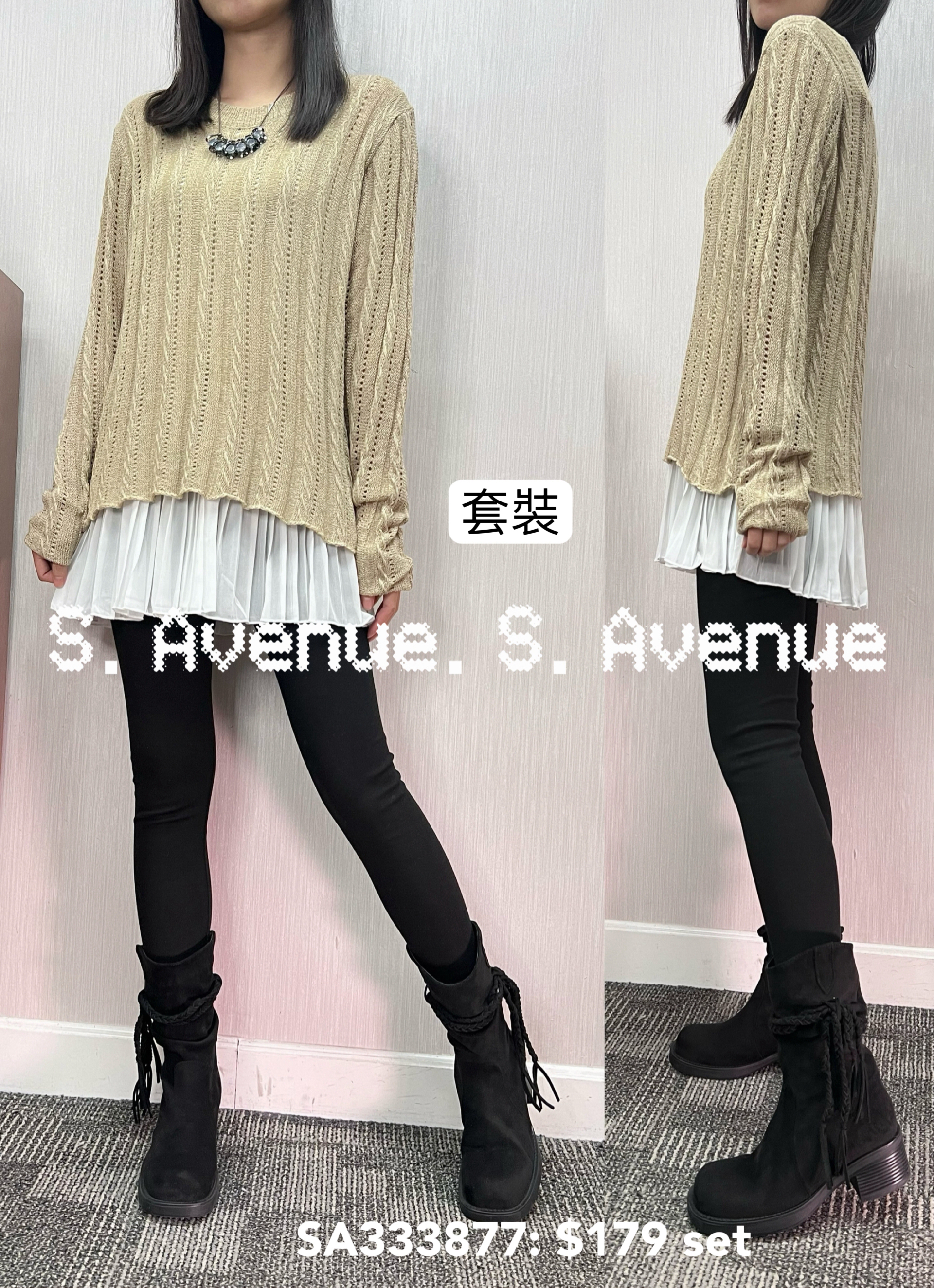 SA333877: 長袖織紋線冷top配百撍腳背心