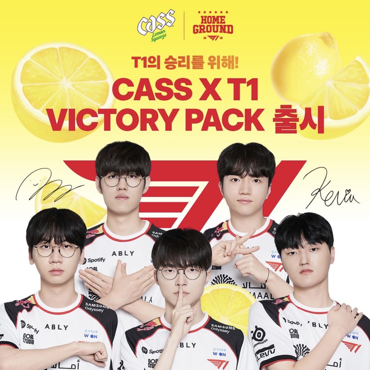 [T1 x Cass] T1 啤酒小卡SET