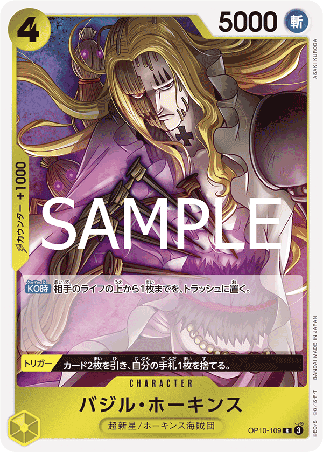 One Piece TCG Card Game - Op10-109 (R) Basil Hawkins