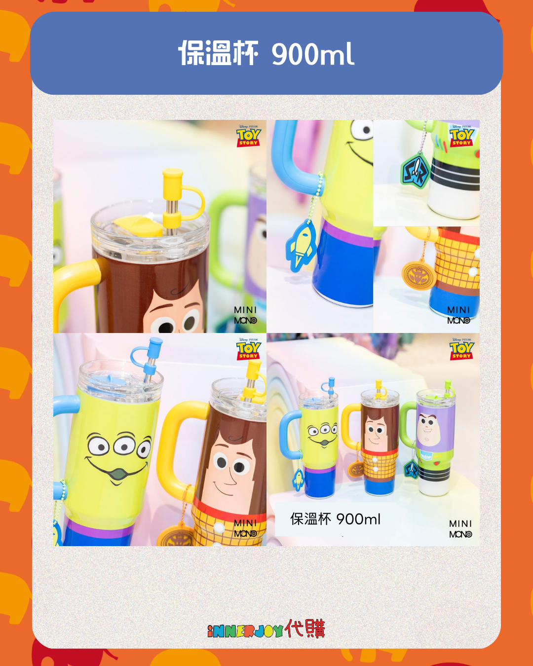 泰國現貨（下單後7-14天到港） | Mini Mono x Toy Story 雙層不鏽鋼保溫杯系列