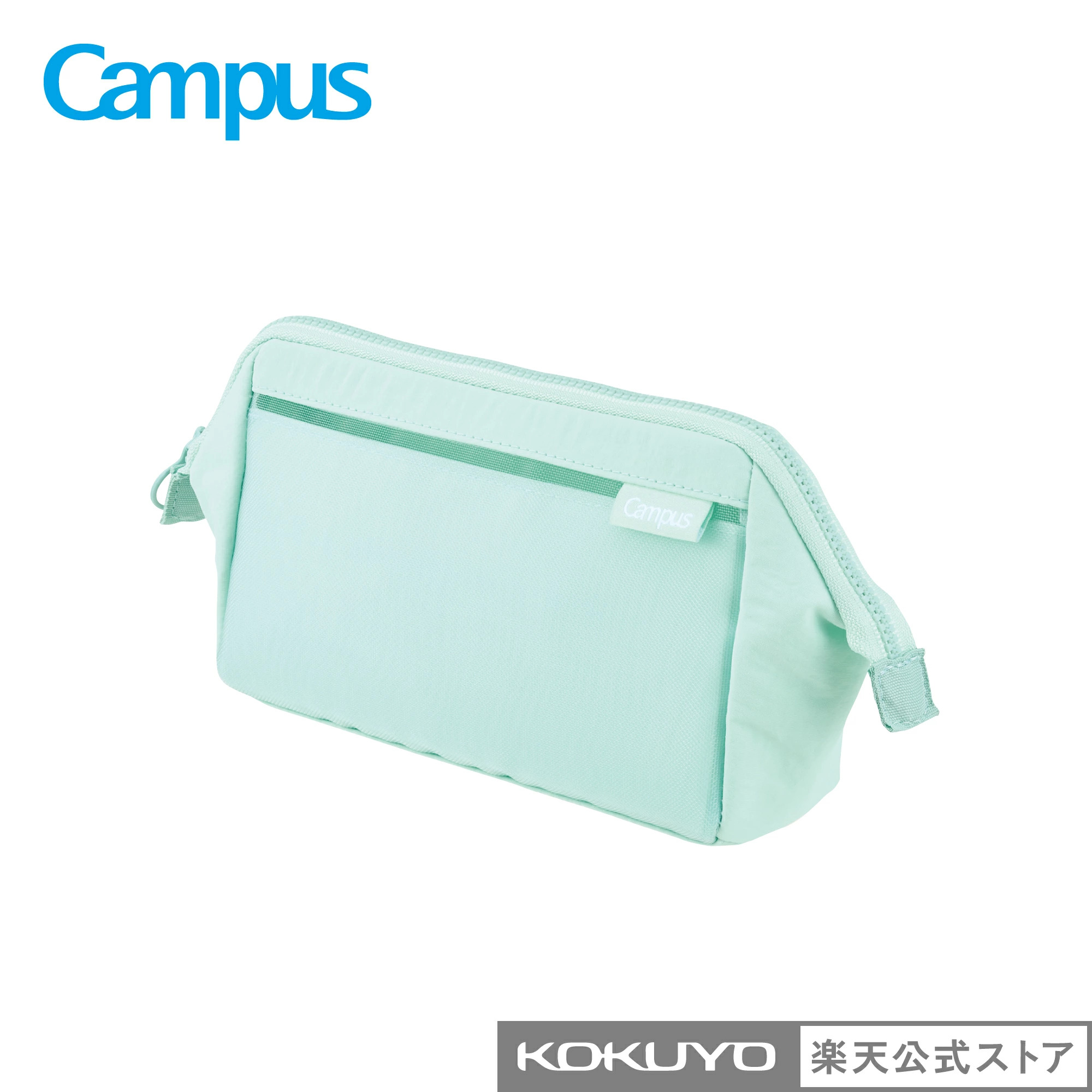 🔥🔥【日本直送《KOKUYO》Campus 大容量多隔層文具筆袋】
