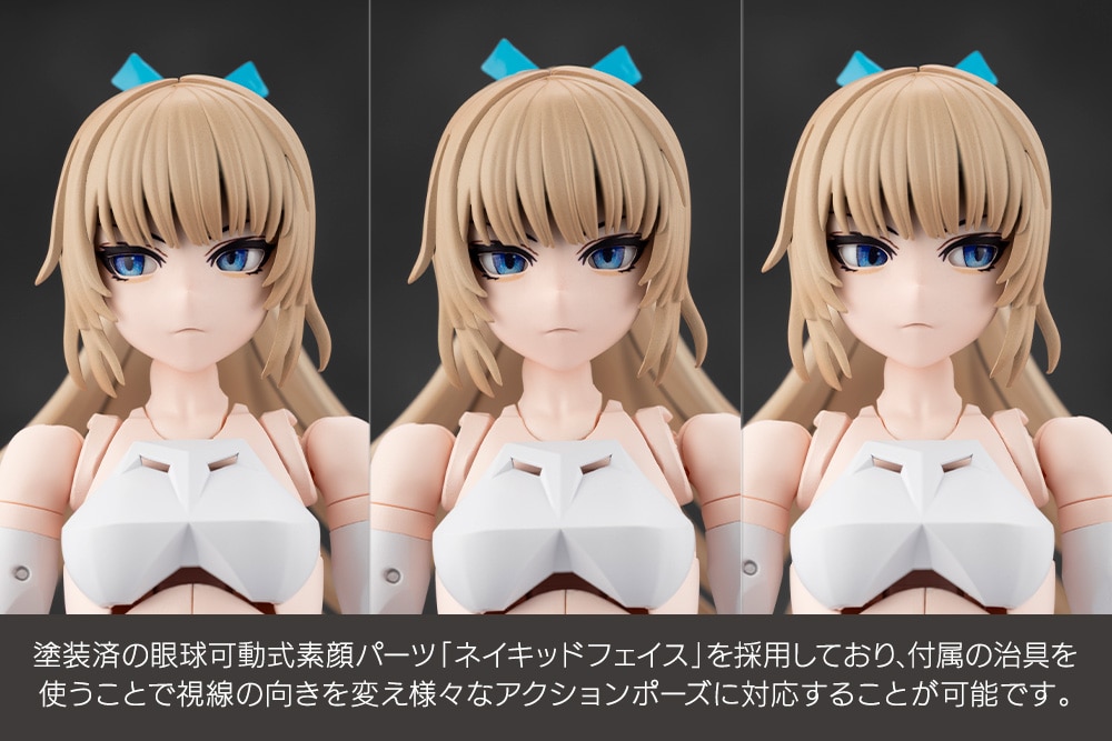 (預訂訂金 $100) (總價 $351) 壽屋 Kotobukiya 無限邂逅 Unlimited Universe Megalomaria EMULATOR #1A 模型 (KO09490) (行版) 