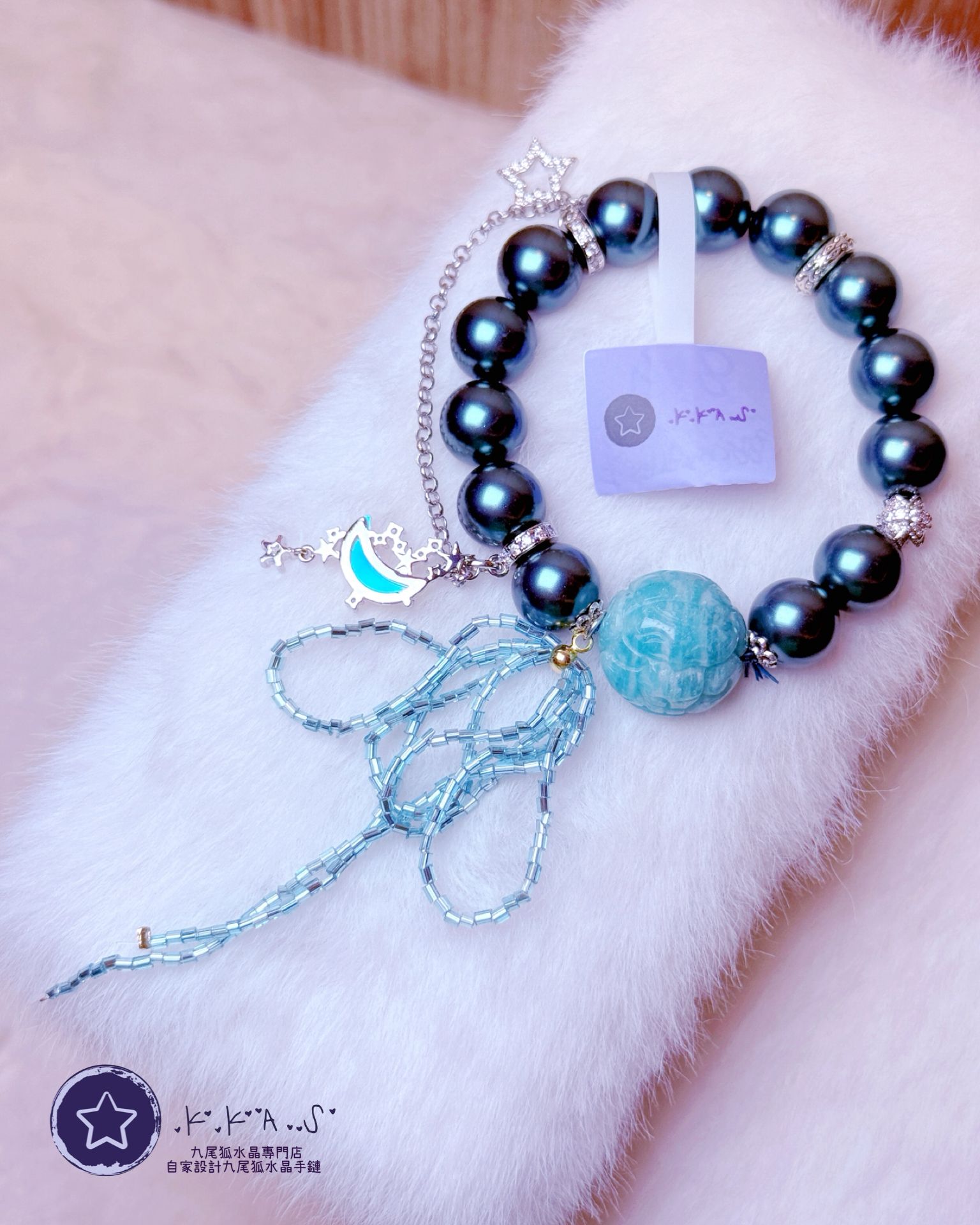 K00237 天河石 狐球 自家設計手鏈