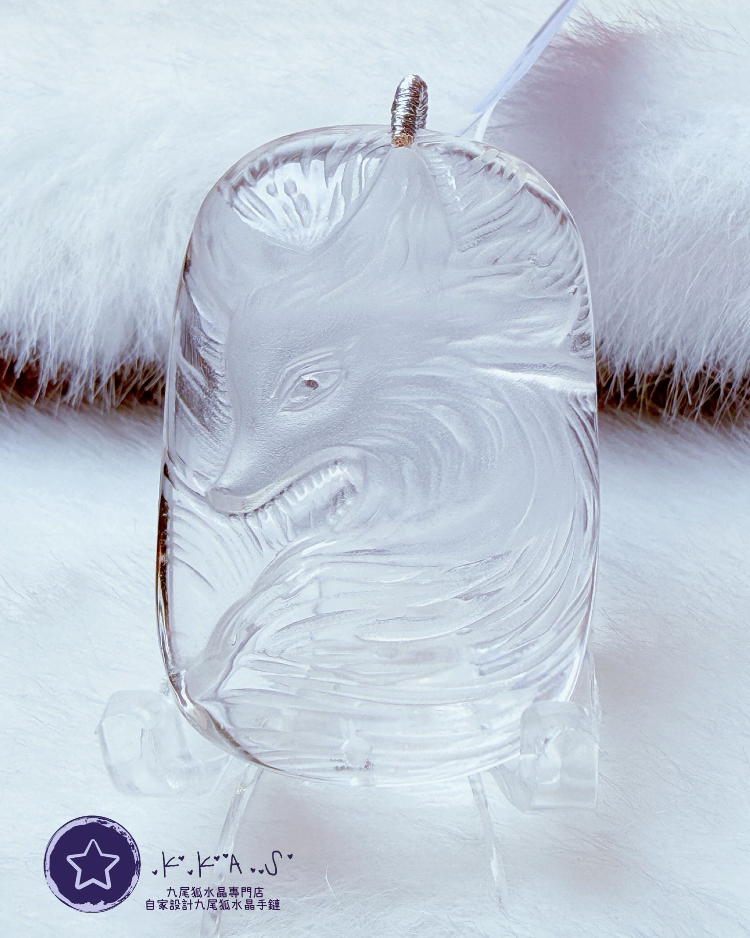 K00085 白水晶 男狐 - 吊墜/手牌兩用款(上下孔)