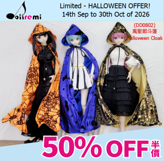 [HALLOWEEN OFFER!]【dollremi】(DD0802) 萬聖節斗篷 Halloween Cloak