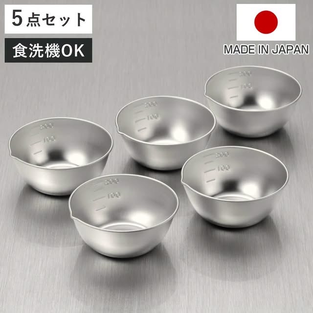 日本製刻度帶嘴迷你備料碗套裝10cm 5件裝