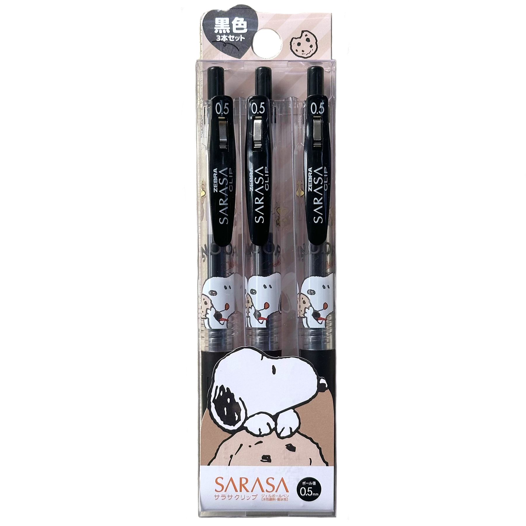 現貨｜【一套3枝】Snoopy Woodstock 日本製 Zebra SARASA CLIP 0.5mm 黑色 啫喱筆 套裝 (307184)