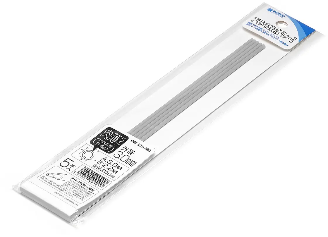 Plastic Pipe [Gray] Wall Thin Outer Diameter 3.0mm