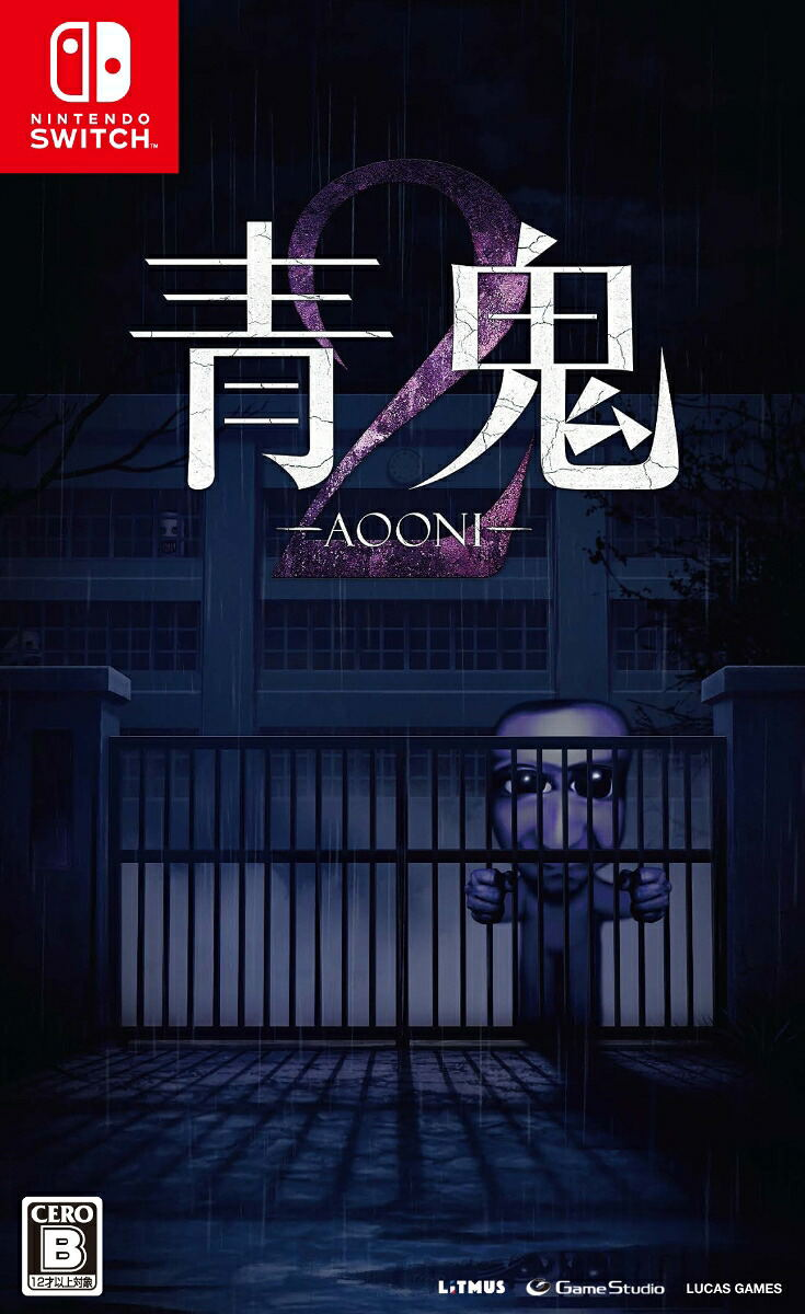 【預售 8/10】NS 青鬼 2 / Ao Oni 2 中/英/日文  (日文封面) PO0956