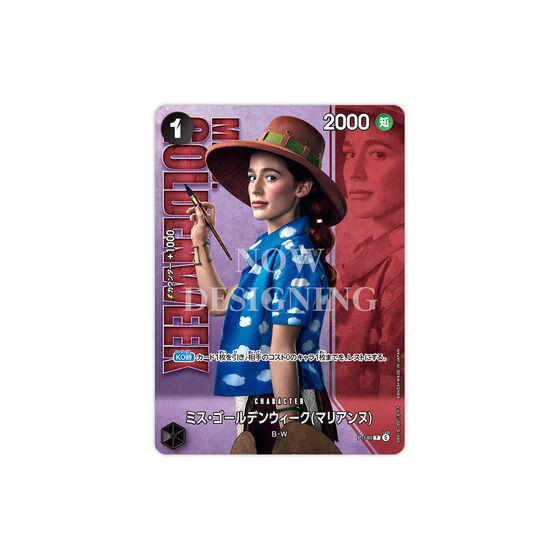 (預訂訂金 $99) (總價 $99) (魂限) Bandai One Piece Card Game Premium Card Collection -Live Action Edition vol.2 Baroque Works- 海賊王 卡牌遊戲 豪華卡收藏套裝 Netflix真人版 第二彈 巴洛克公作社 (行版) 