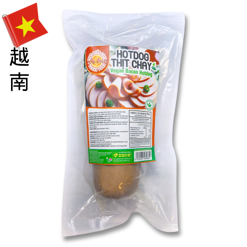 越南AU LAC純素熱狗火腿腸—全素