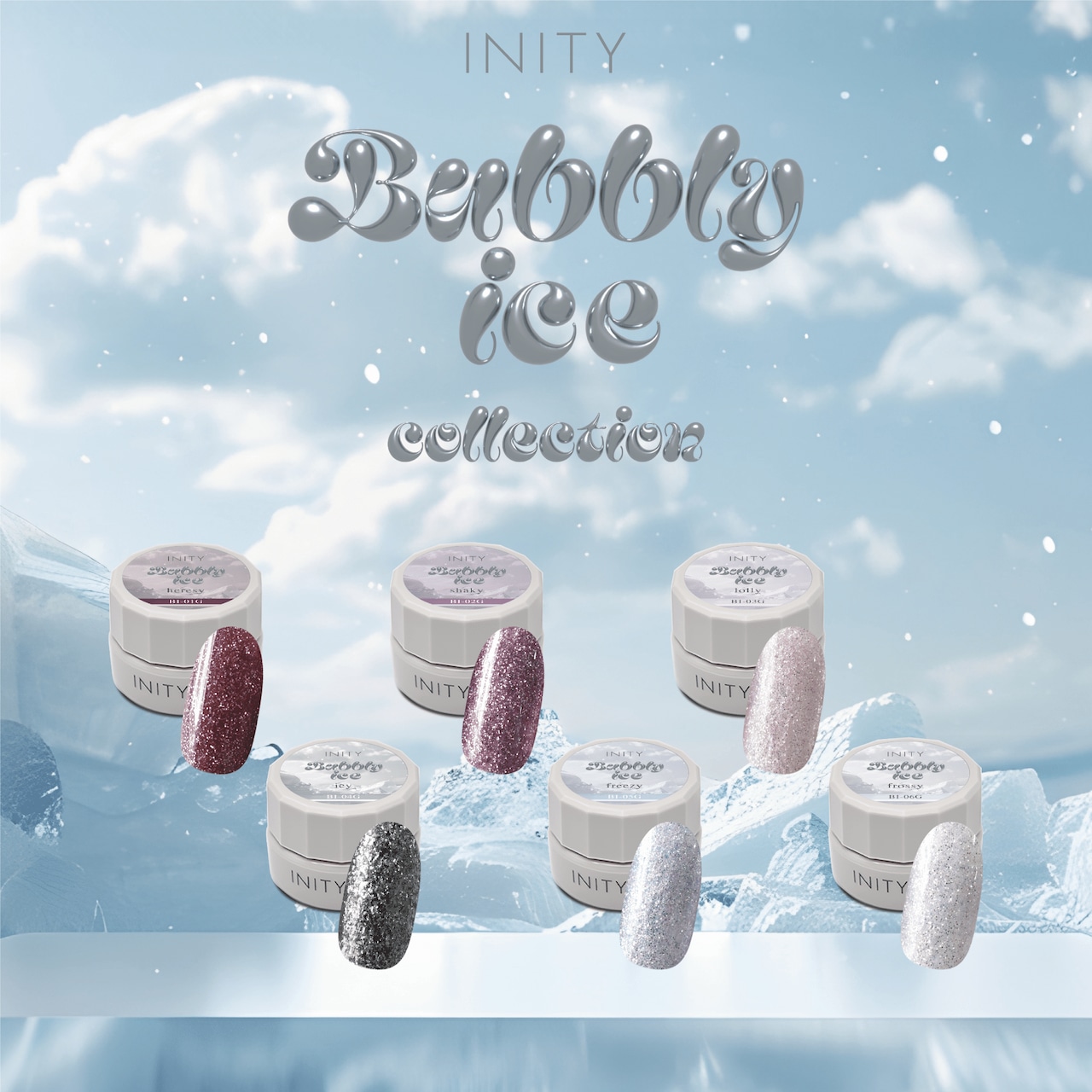 INITY｜Bubble ice