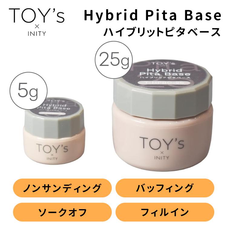 Toy's \Hybrid Pita Base 5g/25g | JMBUY / CandyCats