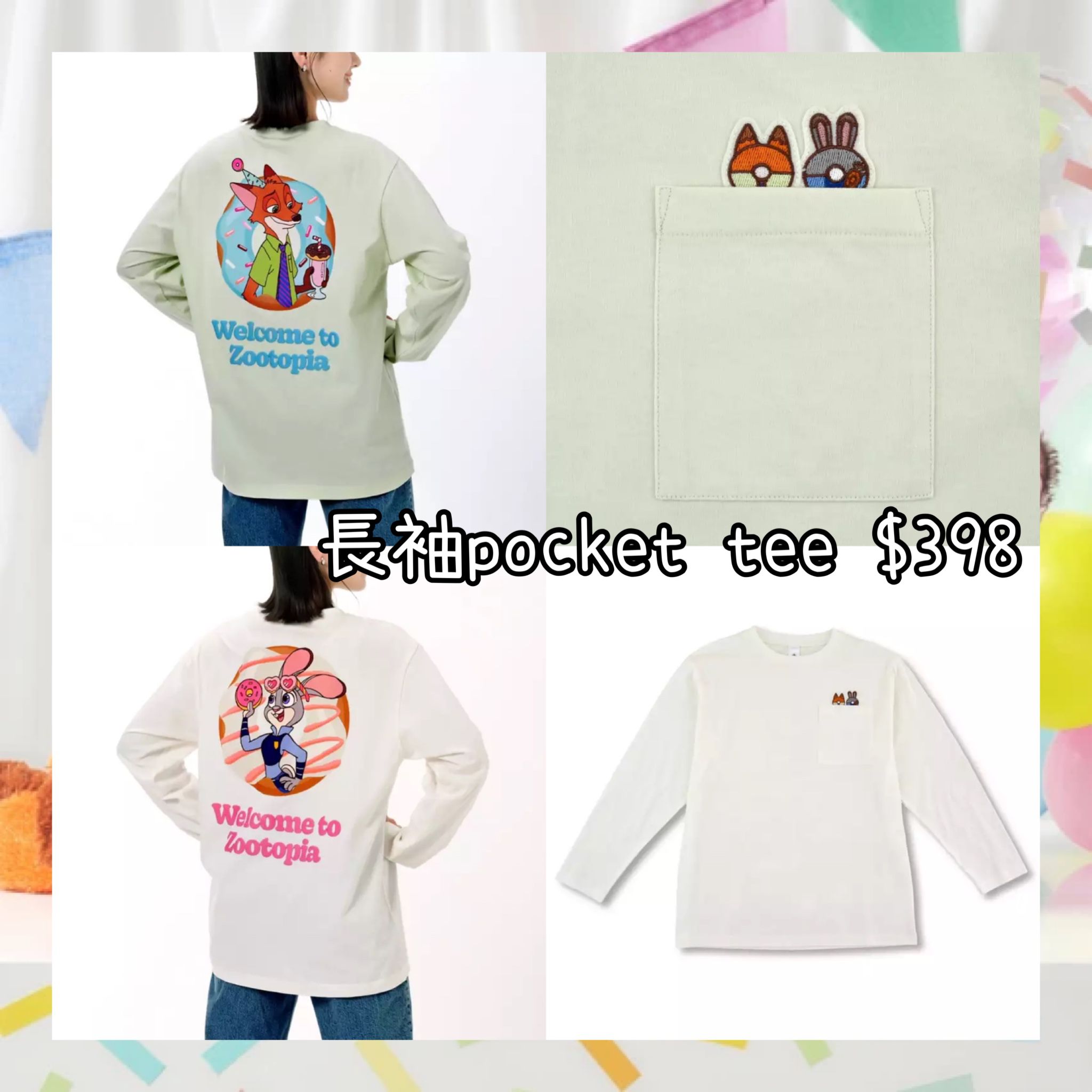：日本：10 TH ANNIVERSARY COLLECTION FROM THE DISNEY MOVIE ZOOTOPIA 9/2 日本發賣 長袖 POCKET TEE