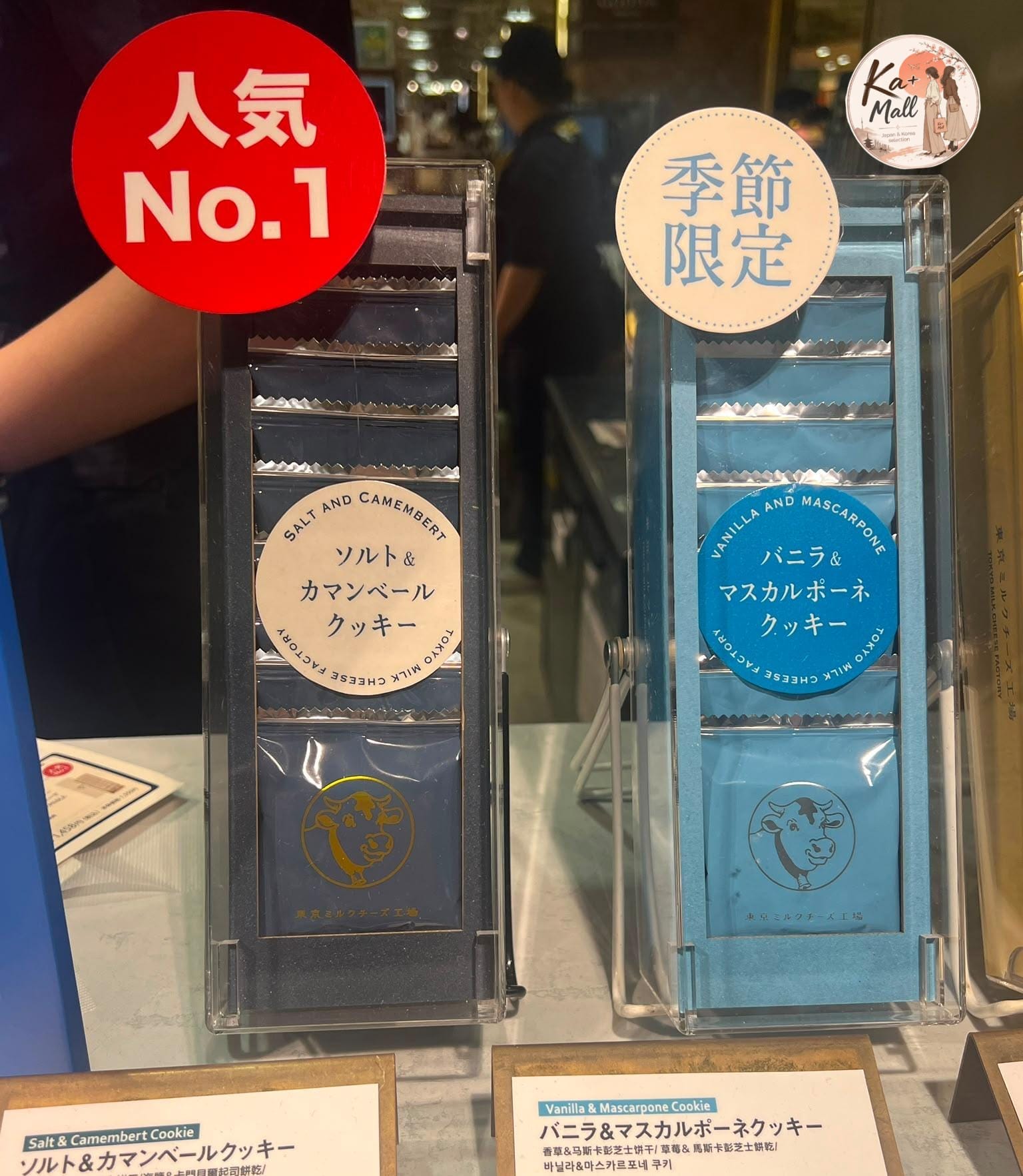 Tokyo Milk Cheese Factory‼️海鹽芝士味 & 香草芝士味