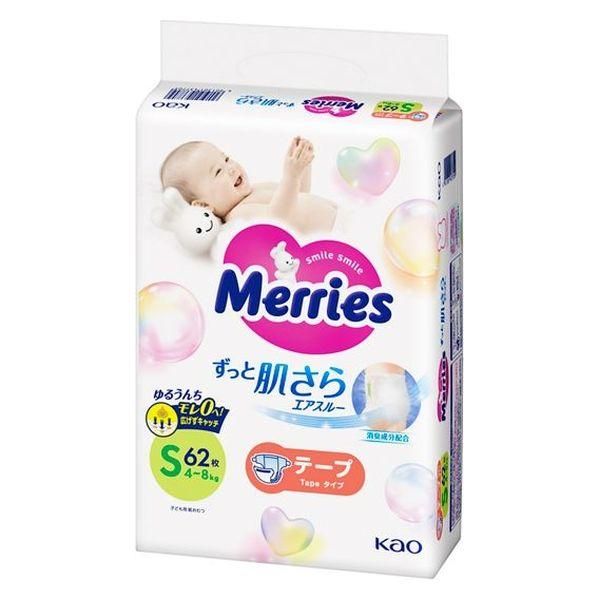 Kao Merries Japan Diapers Tape S (4~8kgs)