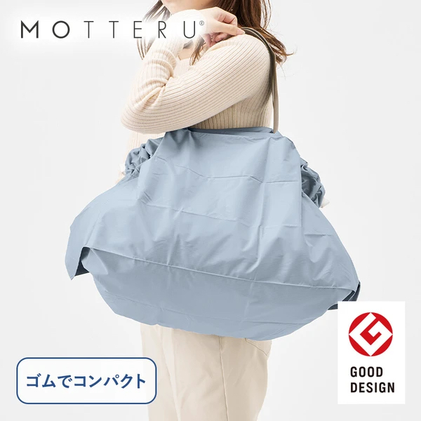 『預訂優惠』Motteru 百摺款50L環保袋(多色）