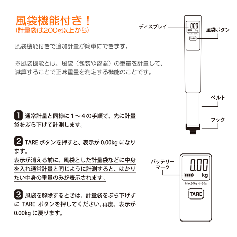 日本直送 Miffy 手動充電行李秤｜旅行必備神器 