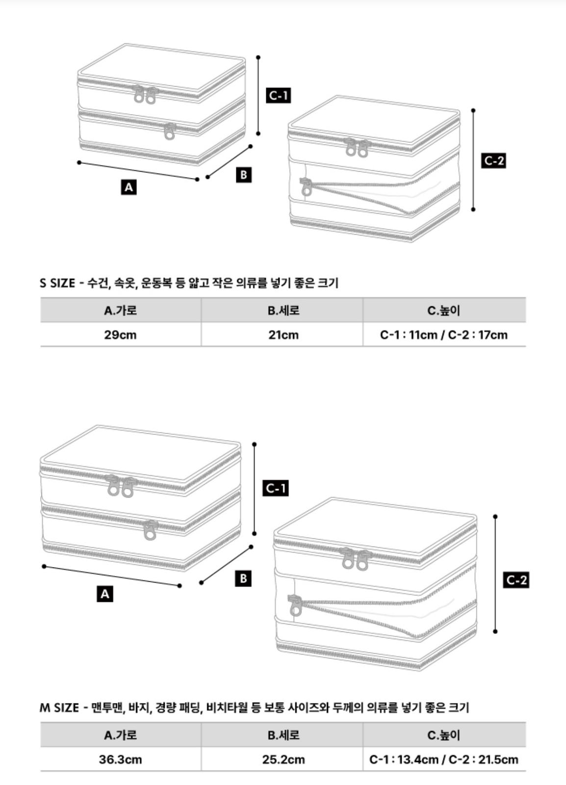 Wiggle Wiggle Retro Check 旅行行李收納袋系列