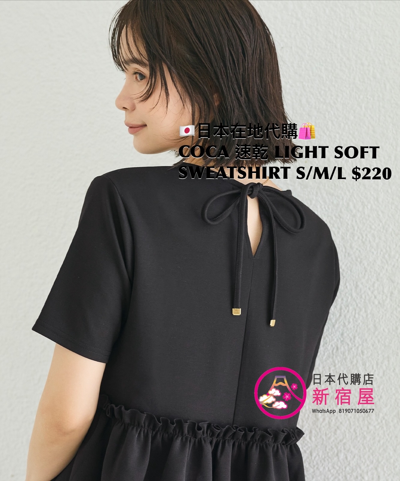 COCA 速乾 LIGHT SOFT SWEATSHIRT