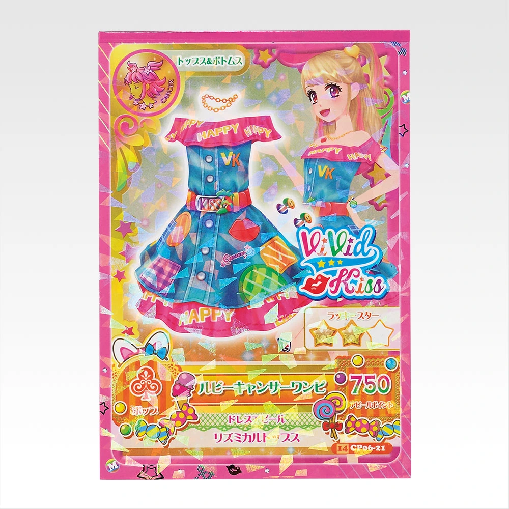 一番賞 星夢學園 Aikatsu! F賞 星夢學園 偶活卡 Memo簿系列 #P-AKG0336 [BANPRESTO] (PRE-ORDER) [2026/07]