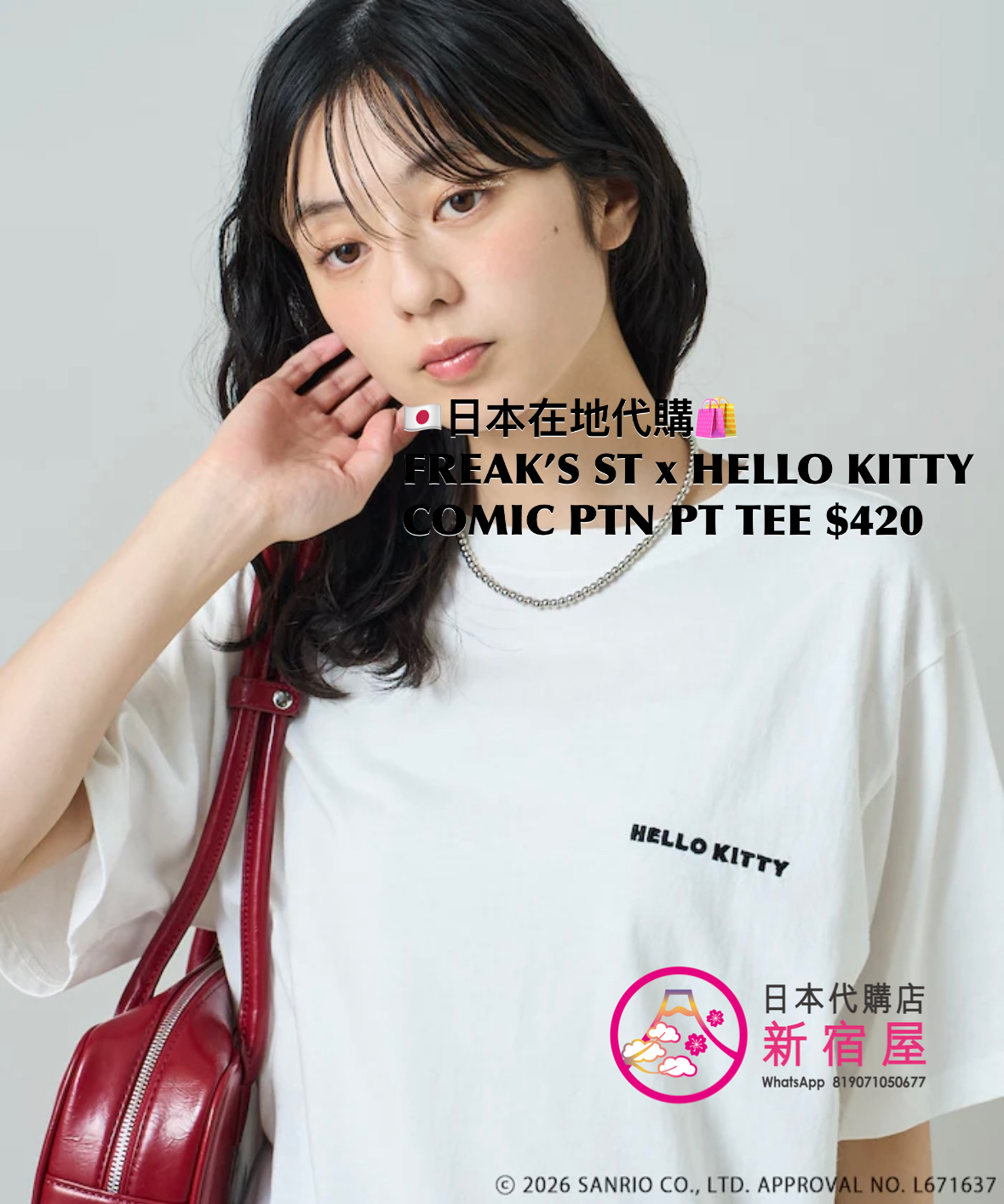 FREAK’S STORE x HELLOW KITTY COMIC PATTERN PRINTED T-SHIRT 