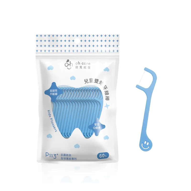 Oh care -嬰幼兒造型牙線棒(60入) _OC017*新舊包裝隨機發送