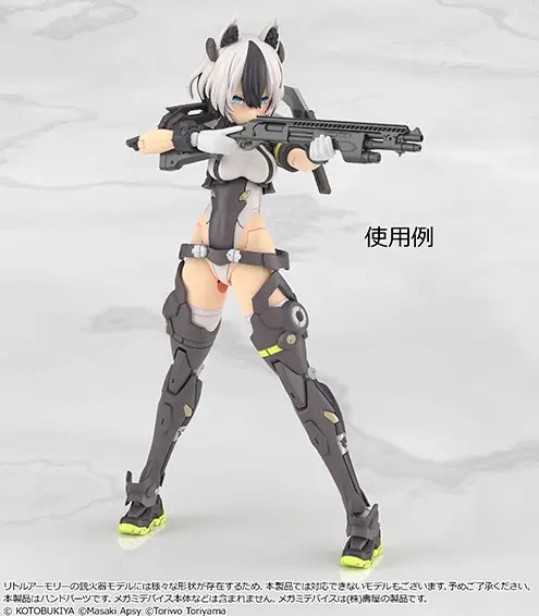 Little Armory [LA-OP23] Gun Handle 2 for Megami Device (White)