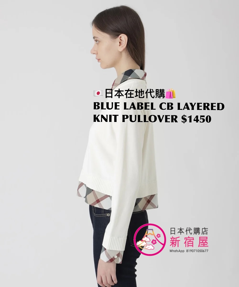 BLUE LABEL CB LAYERED  KNIT PULLOVER