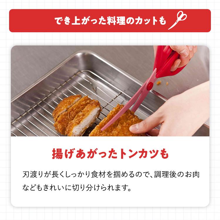 🔥🔥【日本直送《貝印》廚房彎剪刀】