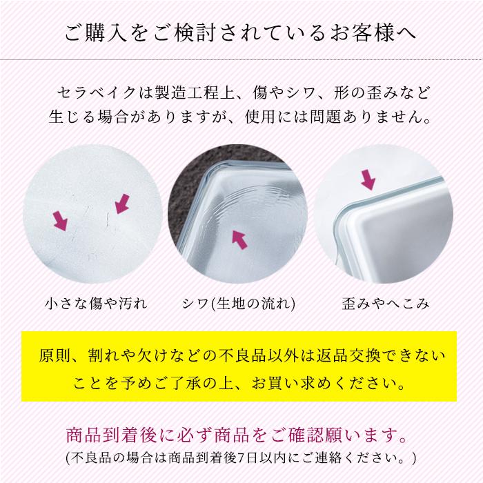 【現貨】🔥🔥【日本直送《ADERIA》Cera Bake 不黏底陶瓷塗層耐熱玻璃磅蛋糕模具】