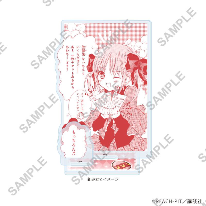 立牌 守護甜心 Shugo Chara! 48~56/復活節ver. #P-SCG0927 [A3] (PRE-ORDER) [2026/06]