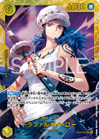 One Piece TCG Card Game - EB03-062 (SEC) Trafalgar Law 