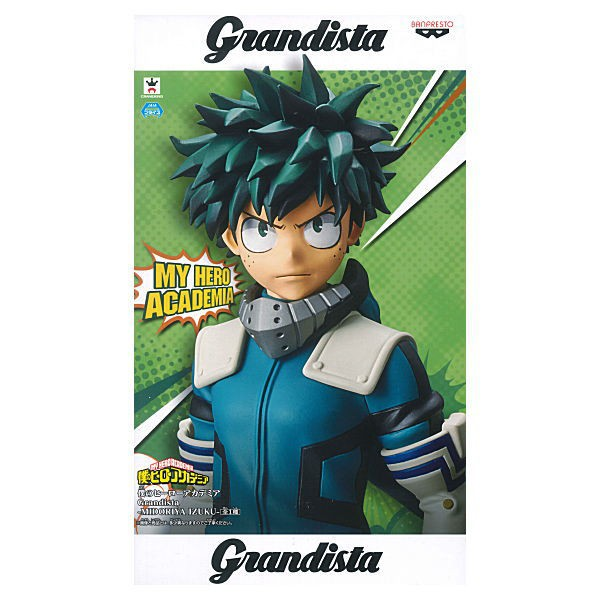 Banpresto, Grandista: My Hero Academia, Midoriya Izuku