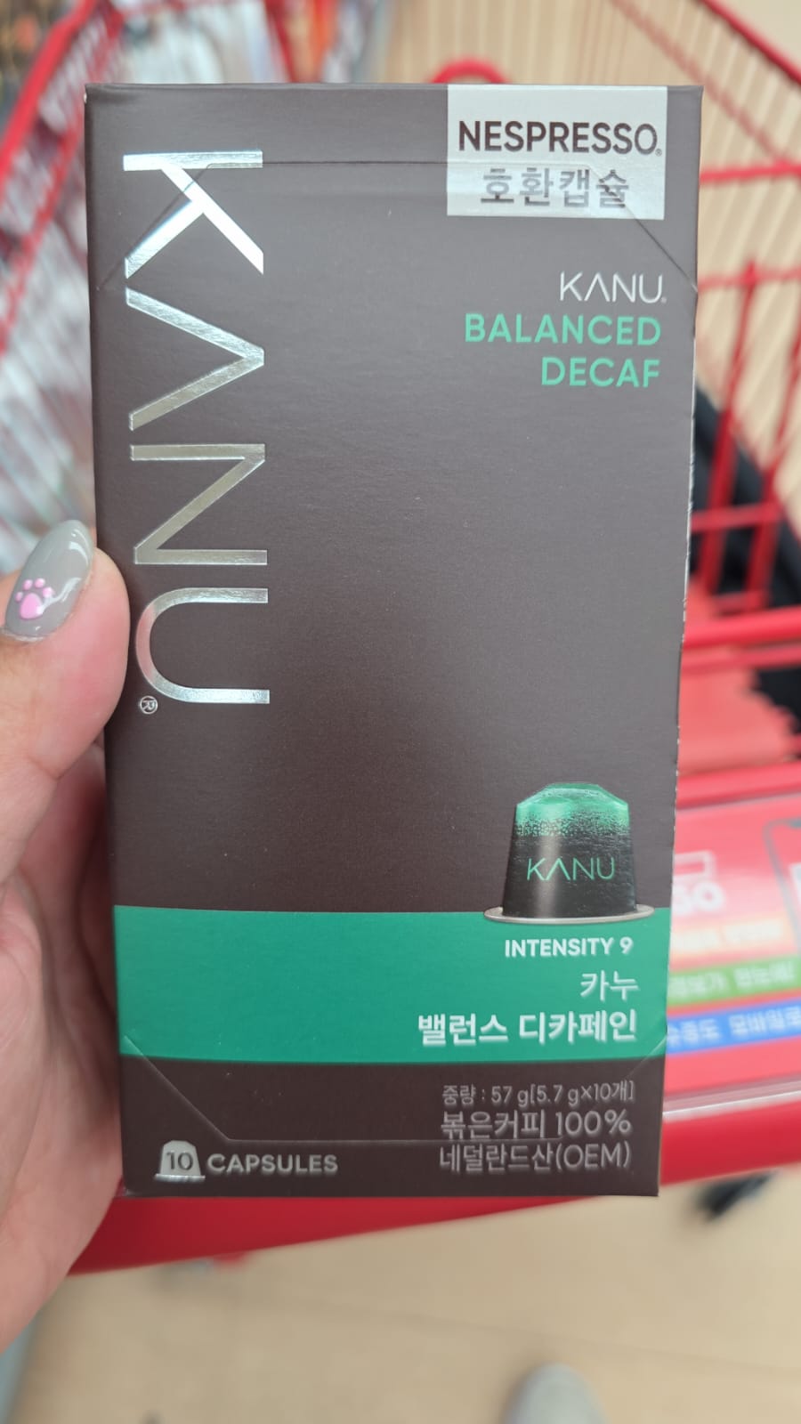 kanu balanced decaf